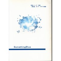 Doujinshi - Hakuouki / Okita x Chizuru (Something Blue) / RRA