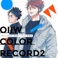 Doujinshi - Illustration book - Haikyuu!! / Oikawa x Iwaizumi (OIIW COLOR RECORD2) / 昼寝坊。