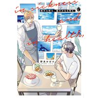 Boys Love (Yaoi) Comics - Yamerutoki mo Sukoyakanarutoki mo (In Sickness and In Health) (病める時も、健やかなる時も、 (Charles Comics)) / Nora Obake