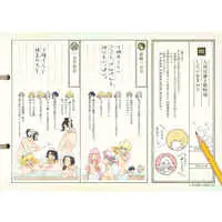 Doujinshi - Illustration book - Touken Ranbu / All Characters & Nansen Ichimonji & Sanchoumou & Ichimonji Norimune (いちもんじ調査票) / らでんばん