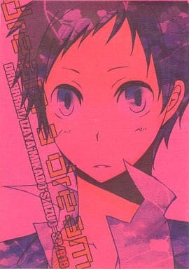 [Boys Love (Yaoi) : R18] Doujinshi - Novel - Durarara!! / Izaya & Shizuo & Ryugamine (【コピー誌】dream a dream) / DENTEN.