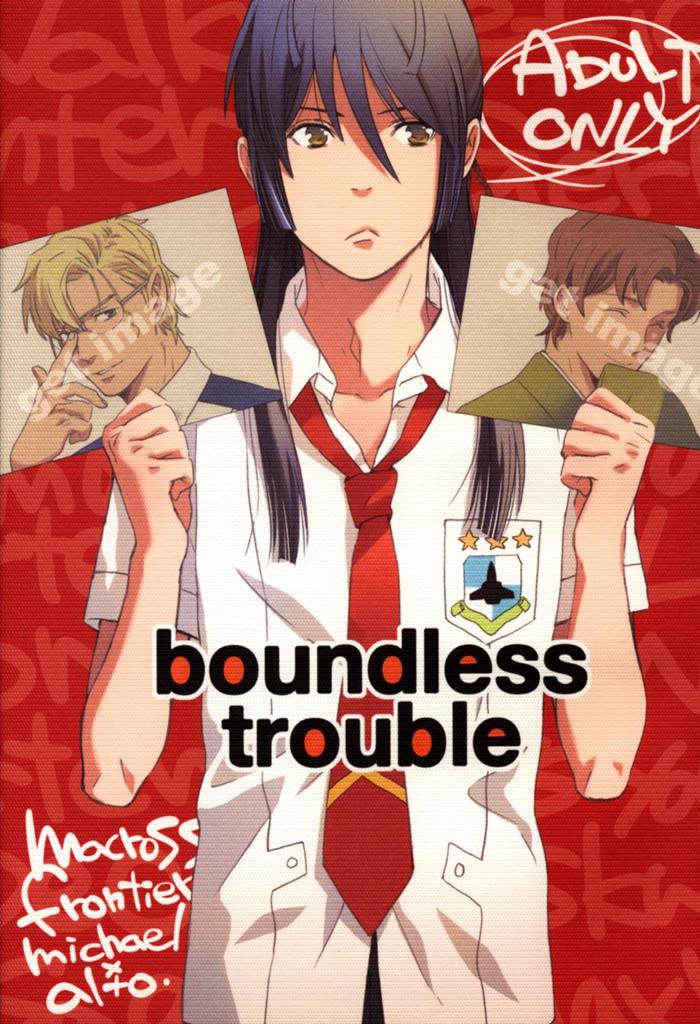 [Boys Love (Yaoi) : R18] Doujinshi - Macross Frontier / Michael Blanc x Saotome Alto (boundless trouble) / KANGAROOKICK