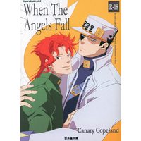 [Boys Love (Yaoi) : R18] Doujinshi - Novel - Jojo Part 3: Stardust Crusaders / Jyoutarou x Kakyouin (When The Angels Fall *文庫) / Bullet Cherry