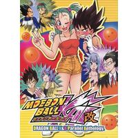 Doujinshi - Anthology - Dragon Ball (MOEBON BALL 改 *アンソロジー) / Nana Tairiku