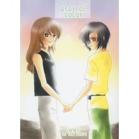 [Boys Love (Yaoi) : R18] Doujinshi - Manga&Novel - Fafner in the Azure / Minashiro Soshi x Makabe Kazuki (eternal color) / Inu-ya