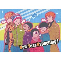 Doujinshi - One-Punch Man / All Characters & All Characters (New Year Happening！) / 682
