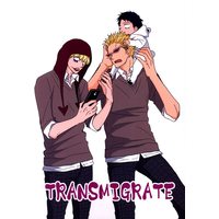 Doujinshi - ONE PIECE (TRANSMIGRATE) / 十四代