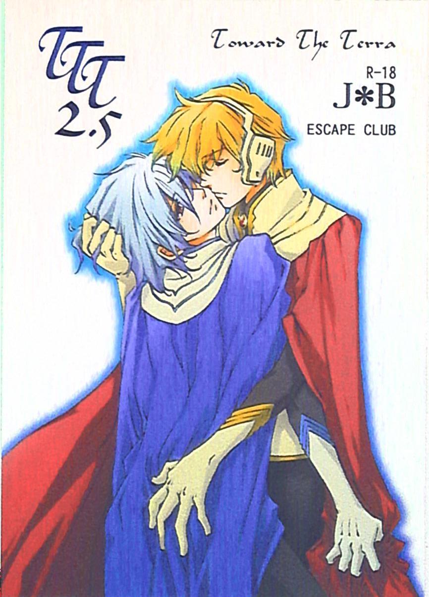 [Boys Love (Yaoi) : R18] Doujinshi - Toward the Terra / Terra he... (TTT 2.5 *コピー 2.5) / ESCAPE CLUB