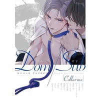 Boys Love (Yaoi) Comics - Dear Plus (Collar me Dom／Subユニバースアンソロジー) / Sakyou Aya & Kawai Hideki & Yamamoto Ataru & Kasio & Scarlet Beriko