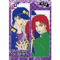 [Boys Love (Yaoi) : R18] Doujinshi - Novel - Jojo Part 3: Stardust Crusaders / Kakyouin x Jyoutarou (Cool Jam Cool Mode) / SUGAR POLE