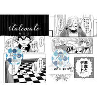 Doujinshi - Anthology - Bishounen Tanteidan (美少年探偵録ー君と彩る掌編集ー) / P-DOT