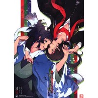 Doujinshi - Touken Ranbu / Kiyomitsu x Yasusada (咲く露) / Dalc Rose