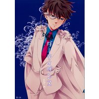 [Boys Love (Yaoi) : R18] Doujinshi - Meitantei Conan / Kuroba Kaito x Edogawa Conan (ダーティダンス sideK) / UKSO