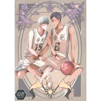 [Boys Love (Yaoi) : R18] Doujinshi - Kuroko's Basketball / Kuroko & Aomine (ぼくらのシンクロニズム) / ムセキニン