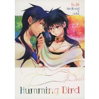 [Boys Love (Yaoi) : R18] Doujinshi - Magi / Sinbad x Judal (Humming Bird) / icova