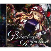 Doujin Music - Spectral Rejection / EastNewSound