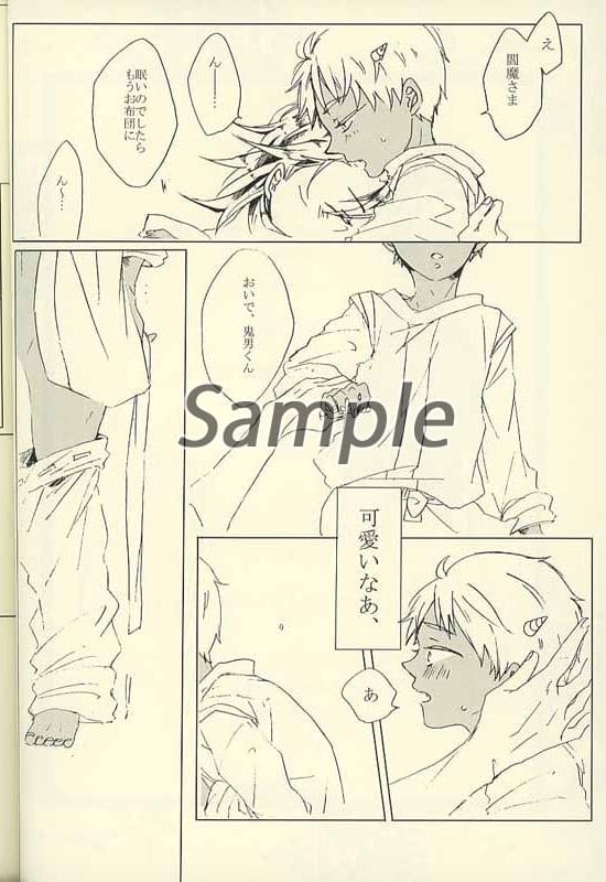 [Boys Love (Yaoi) : R18] Doujinshi - Anthology - Gag Manga Biyori / Oniotoko & Enma (閻魔大王の性癖) / 無気力滑稽茶屋/45minutes