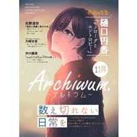 Doujinshi - Manga&Novel - IM@S SHINY COLORS / Morino Rinze & Higuchi Madoka (Archiwum.) / ぶっかけうな重