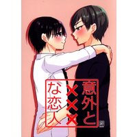 [Boys Love (Yaoi) : R18] Doujinshi - Kuroko's Basketball / Moriyama Yoshitaka x Izuki Shun (意外と×××な恋人) / エトワール
