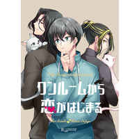 [Boys Love (Yaoi) : R18] Doujinshi - Novel - Tokyo Revengers / Baji x Chifuyu (ワンルームから恋が始まる) / ブレイクタイム