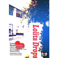 [Boys Love (Yaoi) : R18] Doujinshi - Hetalia / Italy (Feliciano) (Love Apartment) / Lolita Drops