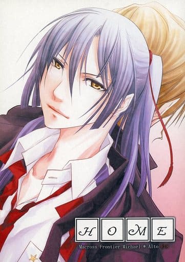 [Boys Love (Yaoi) : R18] Doujinshi - Novel - Macross Frontier / Michael Blanc x Saotome Alto (HOME) / TOU KI SUI