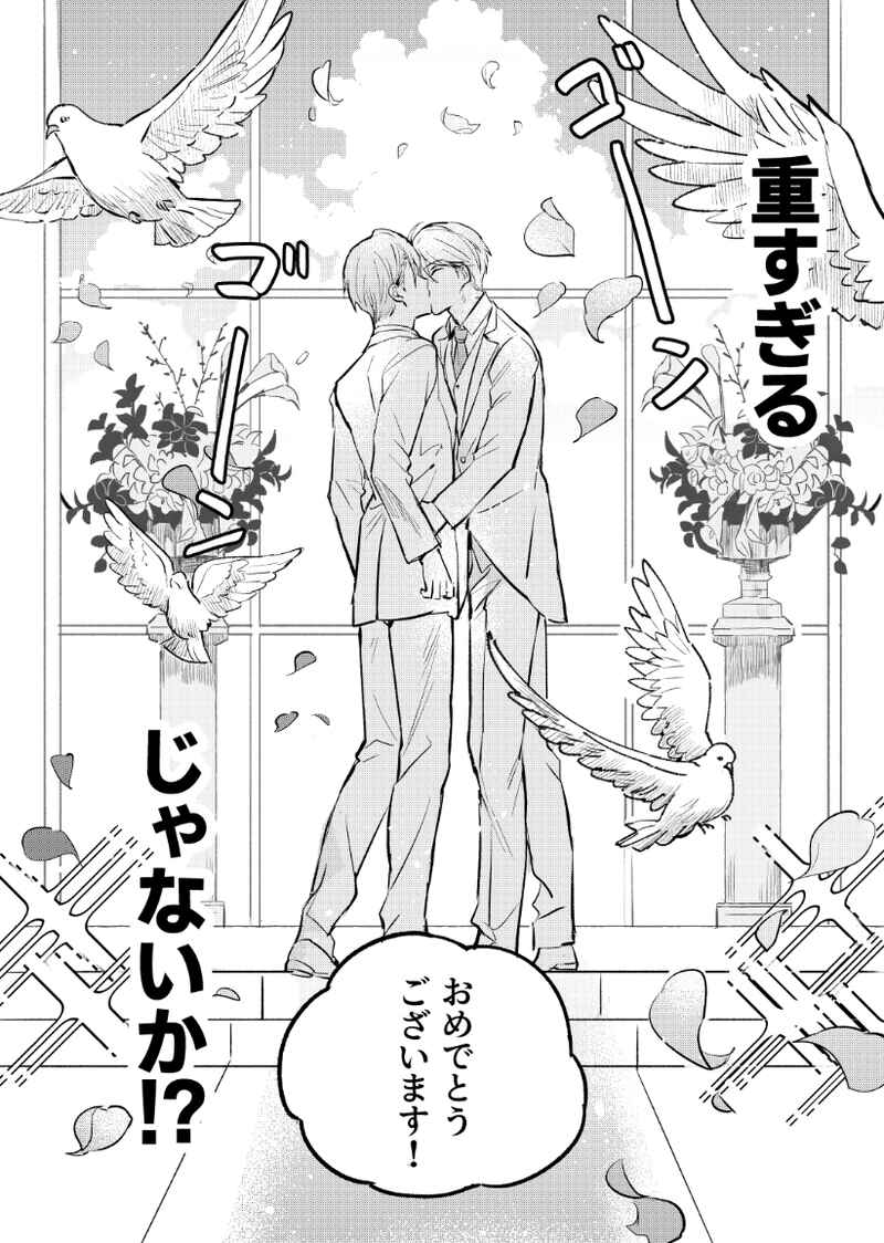 [Boys Love (Yaoi) : R18] Doujinshi - Touken Ranbu / Yamanbagiri Kunihiro x Yamanbagiri Chougi (長義くんは離婚を頑張れば頑張るほど幸せになる) / 6Am