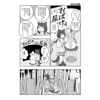 Doujinshi - Nijisanji / Higuchi Kaede & Lize Helesta & Inui Toko & Suzuka Utako (Lv.200) / シベリアンハスキー