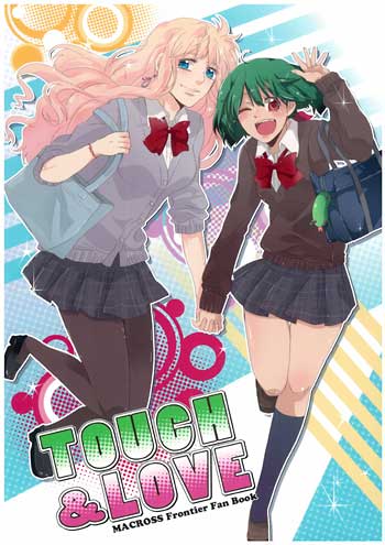 Doujinshi - Macross Frontier (TOUCH&LOVE) / Enji