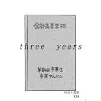 [Boys Love (Yaoi) : R18] Doujinshi - Golden Kamuy / Sugimoto x Ogata (three years) / tururu tutata