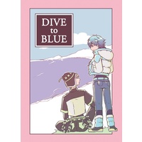 Doujinshi - DRAMAtical Murder / Noise & Aoba (【あんしんBOOTHパック発送】DIVE to BLUE) / Amd.
