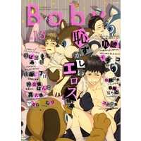 Boys Love (Yaoi) Comics - BABY (BL Magazine) (Baby VOL.15 恥ずかしいエロス特集/マユキ) / のばらあいこ & 和稀そうと & モチメ子 & Kyuugou & Condor