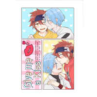 Doujinshi - Novel - SK∞ / Langa x Reki (Give me a kiss) / あにまるじゃむ , あにまるじゃむ