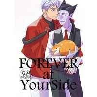 [Boys Love (Yaoi) : R18] Doujinshi - The Vampire dies in no time / Ronald x Draluc (FOREVER at YourSide) / FourLeavesClover