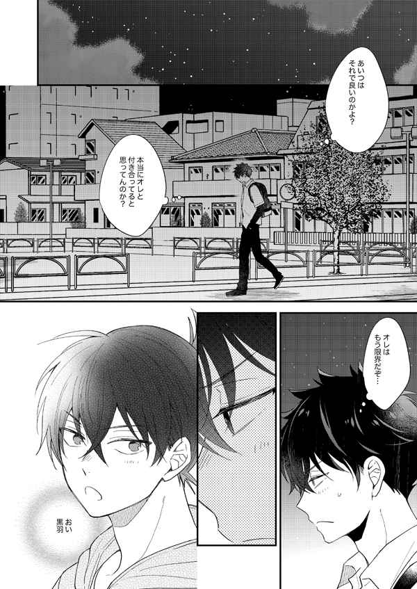 [Boys Love (Yaoi) : R18] Doujinshi - Omnibus - Meitantei Conan / Kuroba Kaito x Kudou Shinichi (シークレットナイトエンカウンター快新再録集) / ALCO