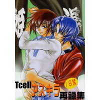 [Boys Love (Yaoi) : R18] Doujinshi - Omnibus - Mobile Suit Gundam SEED / Athrun Zala x Kira Yamato (アスキラ再録集 *再録 ※イタミ有) / ティーセル