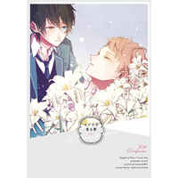 [Boys Love (Yaoi) : R18] Doujinshi - Novel - Ensemble Stars! / Kagehira Mika x Itsuki Shu (オメガの見る夢) / あしたは晴れ！