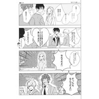 Doujinshi - A3! / All Characters (「まんかい授業参観」) / Aisis
