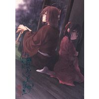 [NL:R18] Doujinshi - Hakuouki / Okita x Chizuru (「お戯れにゃんにゃん。-雨宿り編-」) / Anman-ya