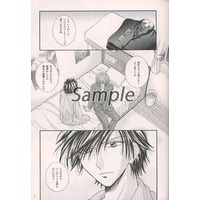 [Boys Love (Yaoi) : R18] Doujinshi - Novel - Prince Of Tennis / Fuji x Tezuka (PARTY×PARTY) / ぱんどらBOX