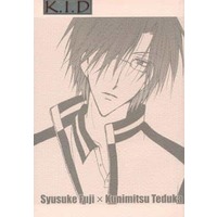[Boys Love (Yaoi) : R18] Doujinshi - Novel - Prince Of Tennis / Fuji x Tezuka (K.I.D) / 少年×王国