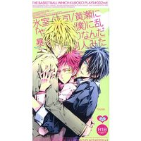 [Boys Love (Yaoi) : R18] Doujinshi - Kuroko's Basketball / Kise & Akashi & Himuro (氷室/赤司/黄瀬に~) / NANA