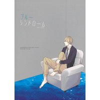 [Boys Love (Yaoi) : R18] Doujinshi - Kuroko's Basketball / Aomine x Kise (ブルーシンドローム) / glidegrid