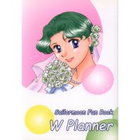Doujinshi - Anthology - Sailor Moon / Tenou Haruka (Sailor Uranus) x Kaiou Michiru (Sailor Neptune) (W Planner *合同誌) / B-project