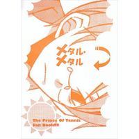 Doujinshi - Prince Of Tennis (メタルメタル) / Pepu
