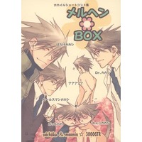 [Boys Love (Yaoi) : R18] Doujinshi - Novel - Anthology - NARUTO / Kakashi x Iruka (メルヘンBOX) / 翠花/ムーミン☆3000．GTR