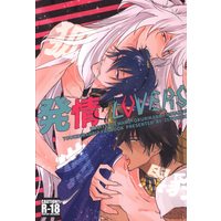 [Boys Love (Yaoi) : R18] Doujinshi - Touken Ranbu / Mikazuki Munechika & Ookurikara & Kogitsunemaru (発情LOVERS) / ゼロ博