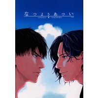 [Boys Love (Yaoi) : R18] Doujinshi - Prince Of Tennis / Sanada x Yukimura (なつよりあつい) / TIEBREAK
