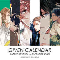 Calendar 2022 - Given / Sato Mafuyu & Uenoyama Ritsuka & Nakayama Haruki