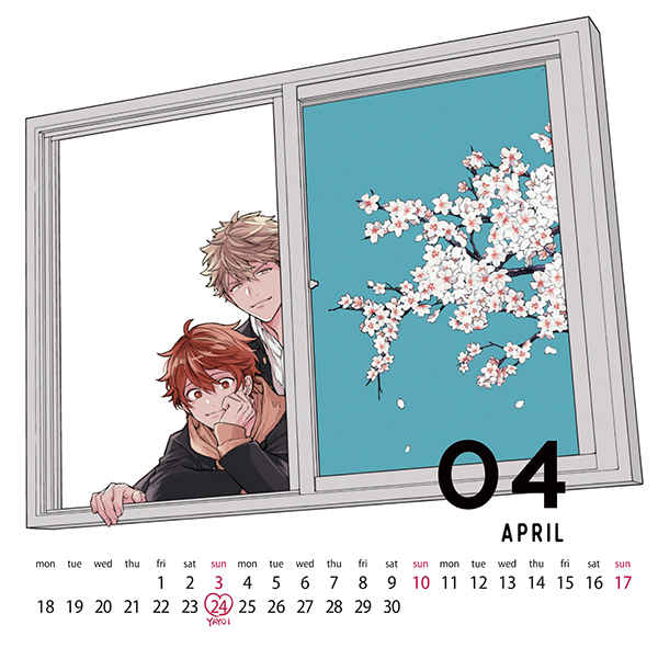 Calendar 2022 - Given / Sato Mafuyu & Uenoyama Ritsuka & Nakayama Haruki